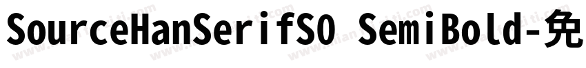 SourceHanSerifS0 SemiBold字体转换